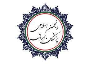 انجمن جامعه اسلامی پزشکان، نامزدی به جبهه اصلاحات معرفی نکرده است