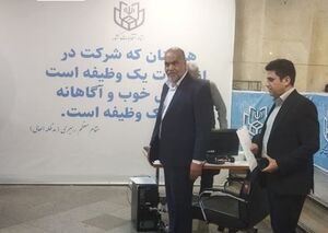 صباغیان در انتخابات ثبت‌نام کرد