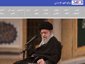 بازتاب نامه رهبری به دانشجویان آمریکا در فضای بینالمللی