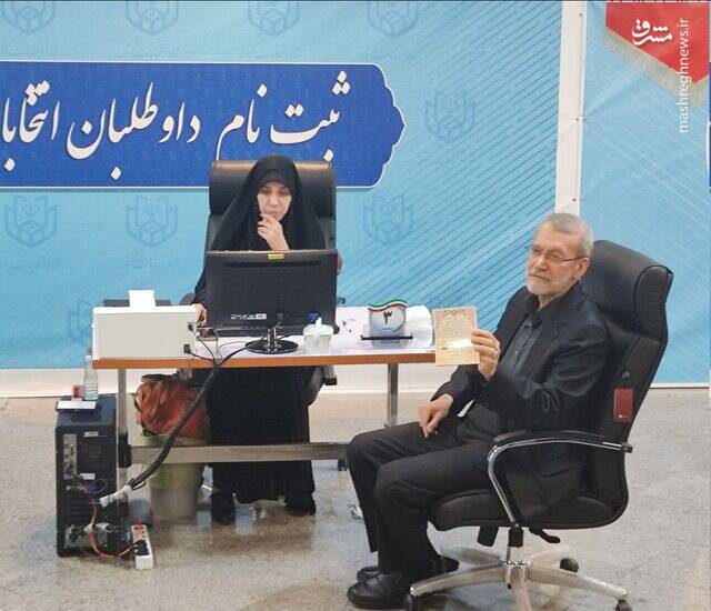 ثبت نام علی لاریجانی در انتخابات ریاست جمهوری +عکس