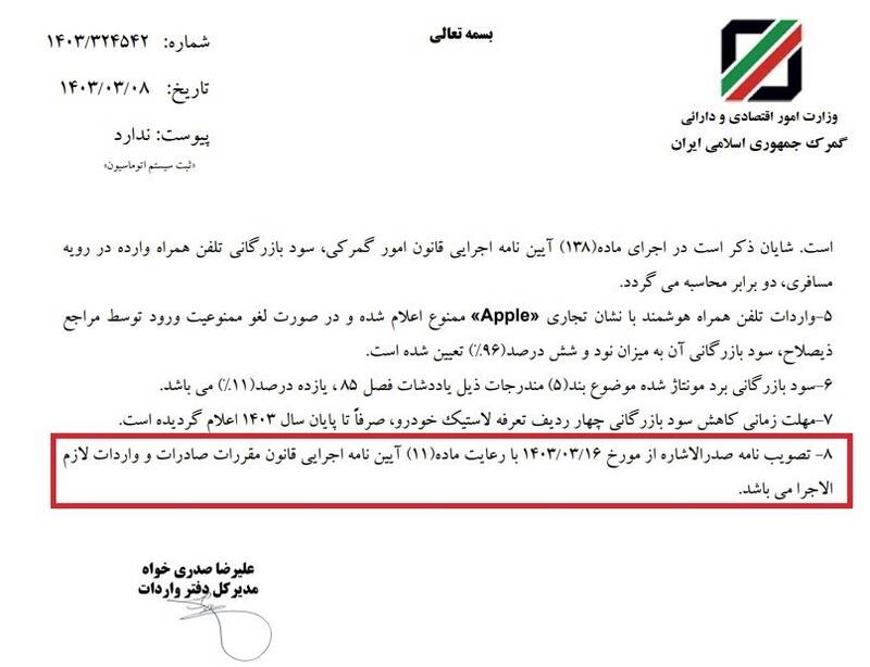 واردات , اقتصاد ,