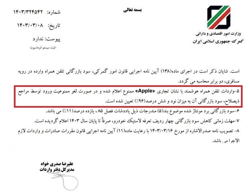 واردات , اقتصاد ,