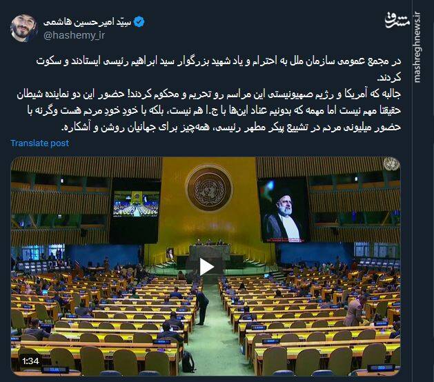 عناد آمریکا و اسرائیل با جمهوری اسلامی نیست، بلکه با خودِ خودِ مردم هست