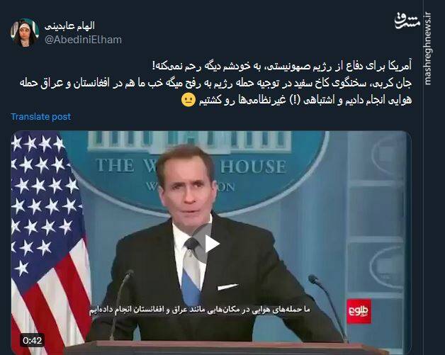 آمریکا برای دفاع از اسرائیل دیگه به خودشم رحم نمیکنه!