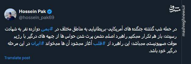 راهبرد اصلی دشمن پرت شدن حواس ها از جبهه های درگیر با اسرائیل است