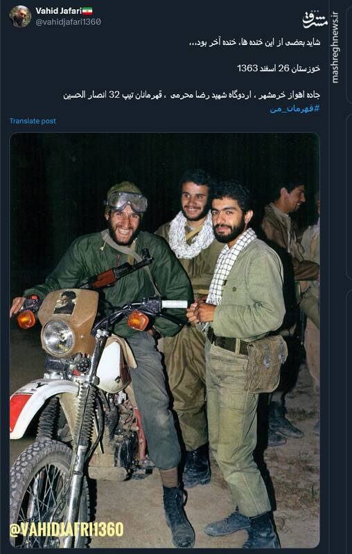 شاید بعضی از این خنده ها، خنده آخر بود +عکس