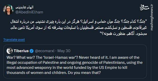 جنگ؟ کدام جنگ؟