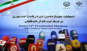 آغاز چهارمین روز ثبتنام کاندیداهای انتخابات ریاست جمهوری