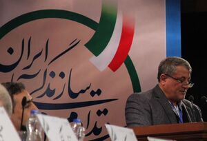 نامزد حزب کارگزاران معرفی شد