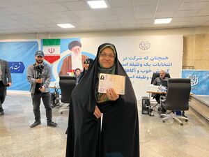 ثبت نام اولین داوطلب زن در انتخابات ریاست جمهوری 1403