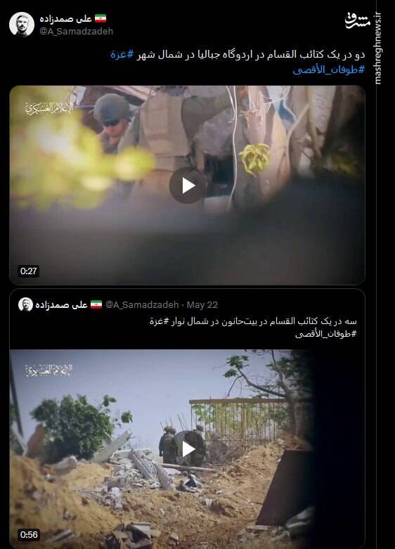 دو در یک کتائب القسام در اردوگاه جبالیا+ فیلم