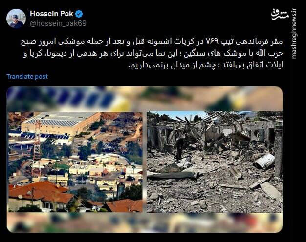 این نما میتواند برای هر هدفی اتفاق بیافتد!+ عکس