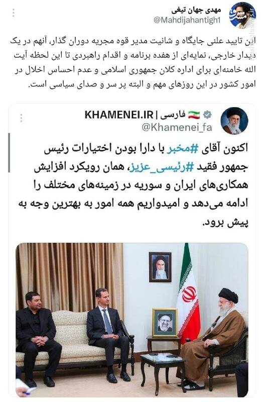 رهبر انقلاب در این روزهای پر هیاهو سیاسی و انتخاباتی چه میکنند؟