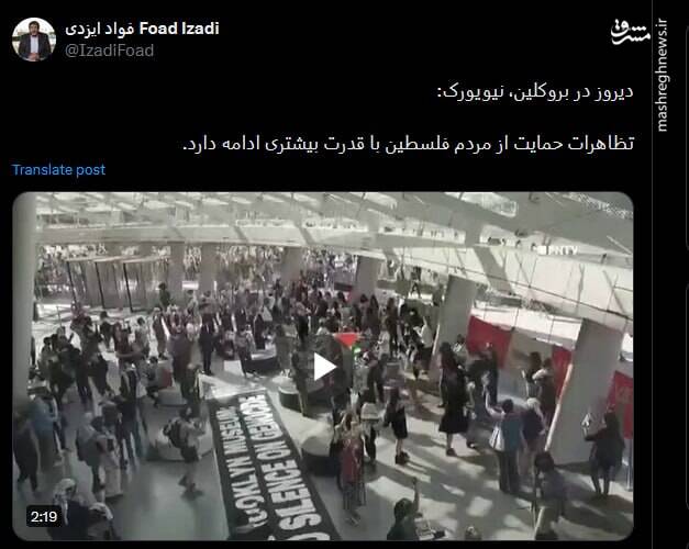 تظاهرات حامیان فلسطین با قدرت بیشتری در بروکلین ادامه دارد+ فیلم