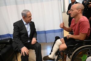 نتانیاهو معلول