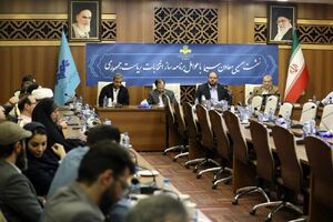 دومین نشست مدیران تلویزیون با برنامهسازان انتخابات