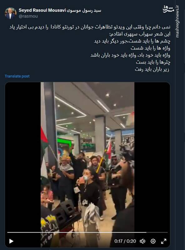 وقتی این جوانان کانادایی را دیدم یاد شعر سهراب افتادم+ فیلم