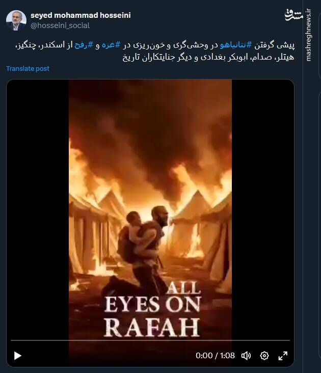 پیشی گرفتن نتانیاهو در وحشیگری در غزه از دیگر جنایتکاران تاریخ+فیلم