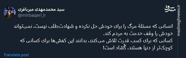 قابل توجه کسانی که برای کسب قدرت تلاش میکنند