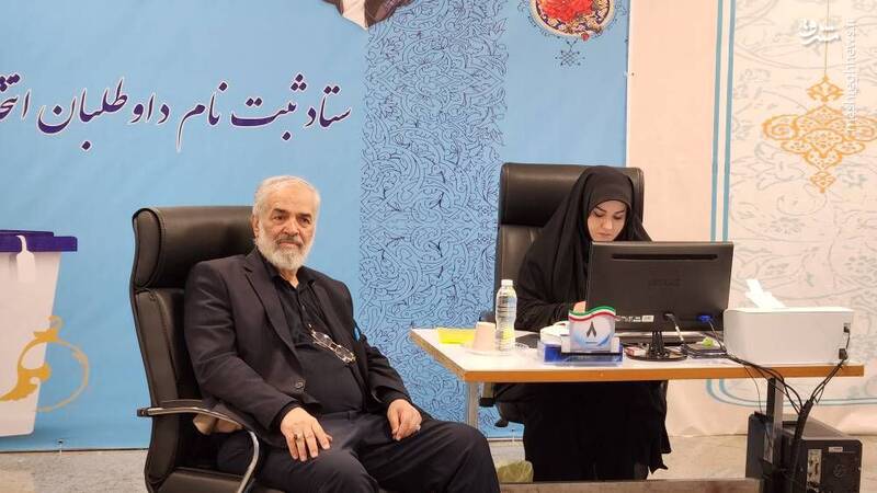 نام نویسی قدیری ابیانه در انتخابات ریاستجمهوری