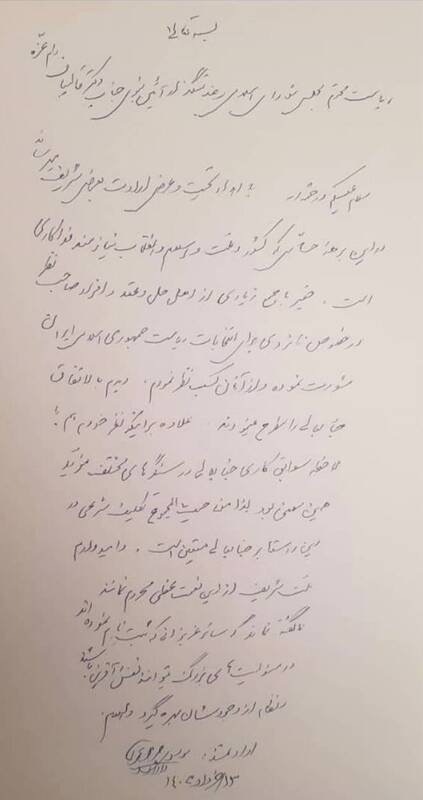 دعوت آیتالله جزایری از قالیباف برای کاندیداتوری در انتخابات