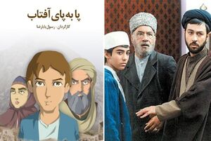 فیلمهای سینمایی تلویزیون در 14 و 15 خرداد