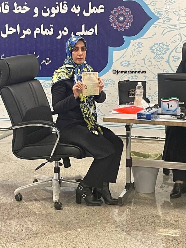 دومین کاندیدای زن در انتخابات ثبت نام کرد