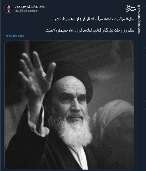 سالها میگذرد، حادثهها میآید، انتظار فرج از نیمه خرداد کشم