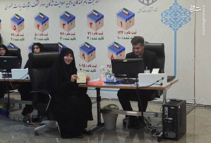 آخرین روز ثبت نام نامزدها در انتخابات به روایت تصویر 53