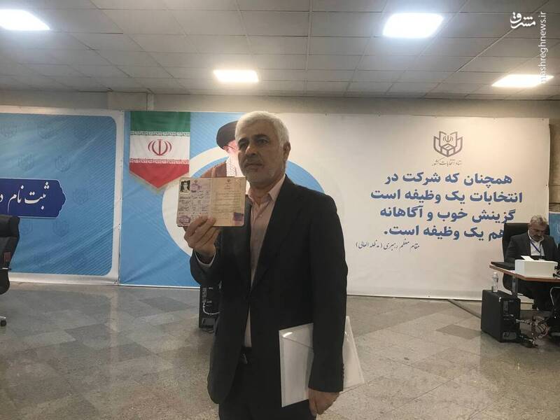 آخرین روز ثبت نام نامزدها در انتخابات به روایت تصویر 65