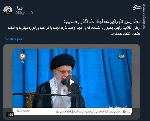 دلم برای رئیسی سوخت؛ جملهای که غم دارد