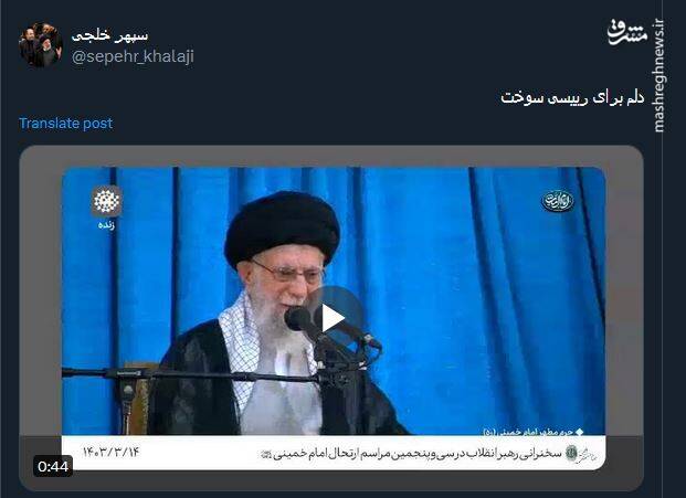 دلم برای رئیسی سوخت؛ جملهای که غم دارد