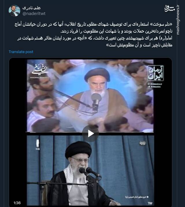 دلم برای رئیسی سوخت؛ جملهای که غم دارد