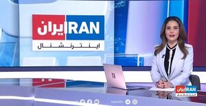 رسوایی جدید اینترنشنال با دروغگویی در روابط ایران و چین + فیلم