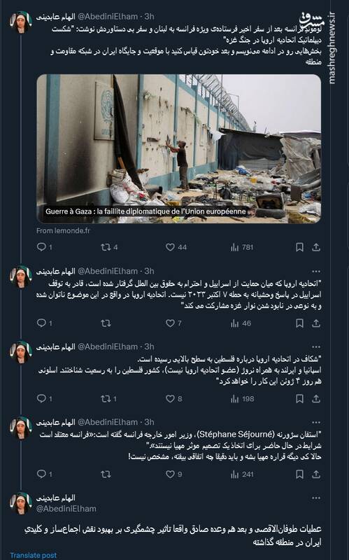 بهبود نقش اجماعساز و کلیدیِ ایران در منطقه