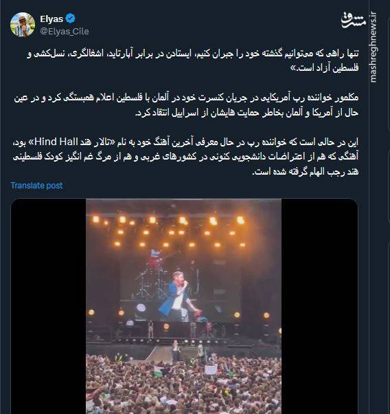 تنها راهی که میتوانیم گذشته خود را جبران کنیم+ فیلم