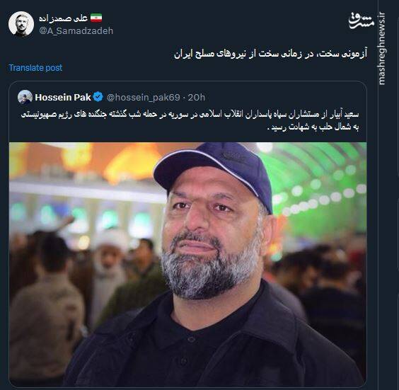 آزمونی سخت، در زمانی سخت از نیروهای مسلح ایران