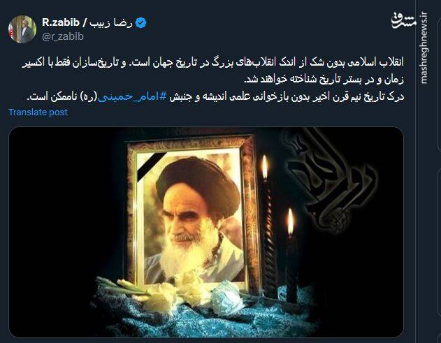 تاریخسازان فقط با اکسیر زمان و در بستر تاریخ شناخته خواهند شد