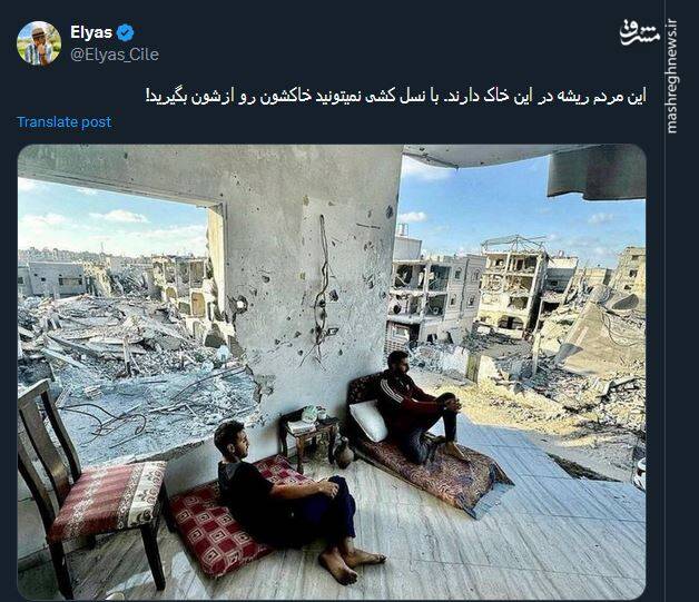 این مردم ریشه در این خاک دارند+ عکس