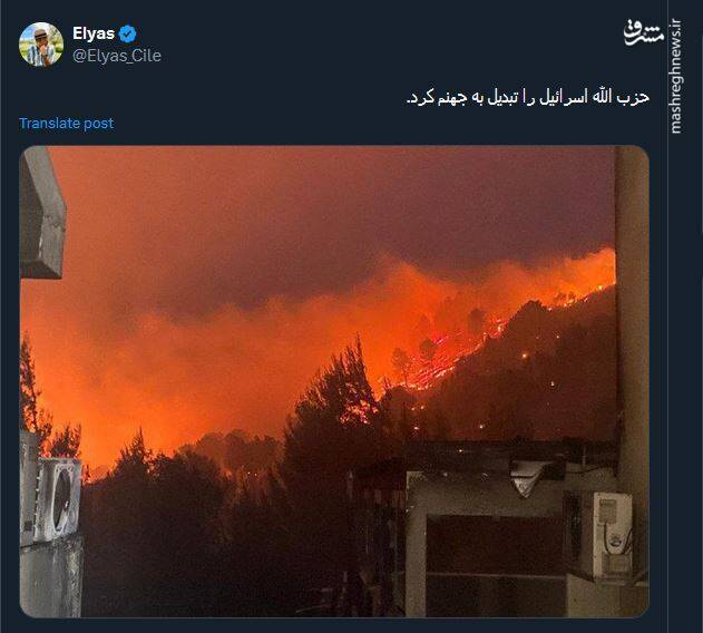 حزب الله اسرائیل را تبدیل به جهنم کرد+ عکس