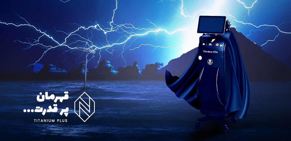 معرفی دستگاه لیزر تیتانیوم پلاس و انواع آن