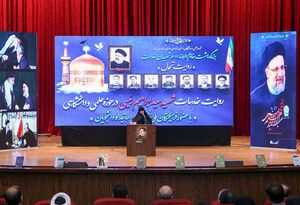 فیلم / تبیین خدمات شهید رئیسی در حوزه علمی و دانشگاهی از زبان همسرش