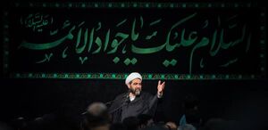 شهادت امام جواد (ع) هیأت کجا برویم؟