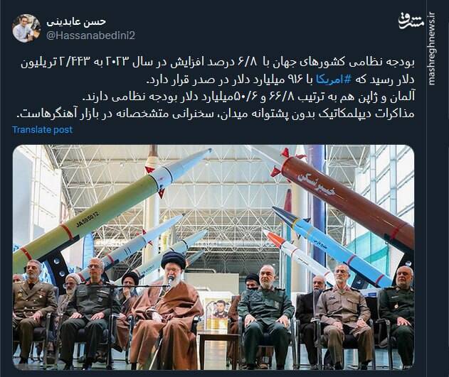 مذاکرات دیپلمکاتیک بدون پشتوانه میدان، سخنرانی متشخصانه در بازار آهنگرهاست