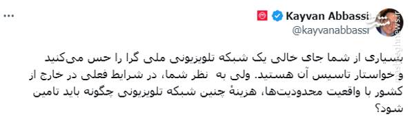 تلاش ناکام عوامل شبکه من وتو برای راهاندازی شبکه جدید