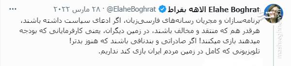 تلاش ناکام عوامل شبکه من وتو برای راهاندازی شبکه جدید