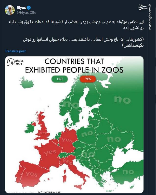 تصویری از وحشی بودن بعضی کشورها که ادعای حقوق بشر دارند!