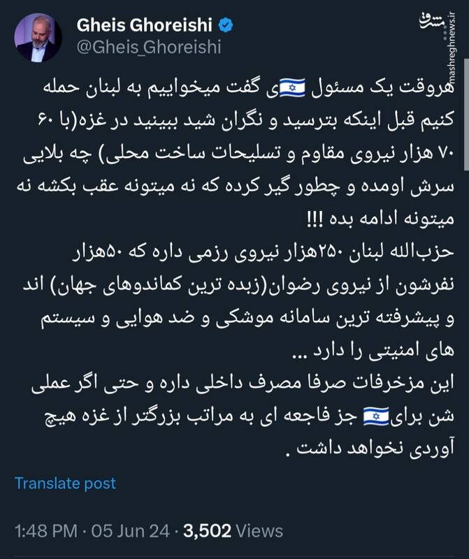 تهدیدات صهیونیستها علیه حزب الله تنها مصرف داخلی دارد