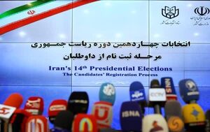 گفت و شنود / کدوم بهرام؟!