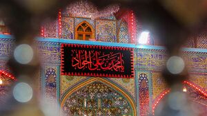 جواد الائمه (ع)؛ مظلوم و پیروز در تنگناهای اجتماعی